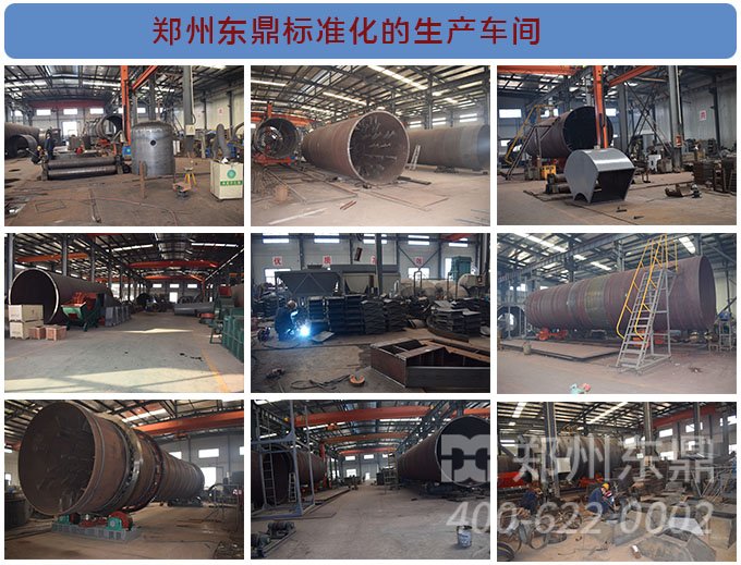 草炭烘干機廠家生產(chǎn)車間